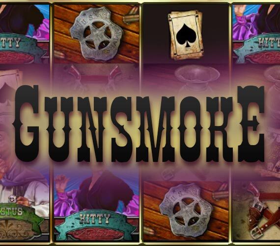 Игровой автомат Gunsmoke от 2 By 2 Gaming